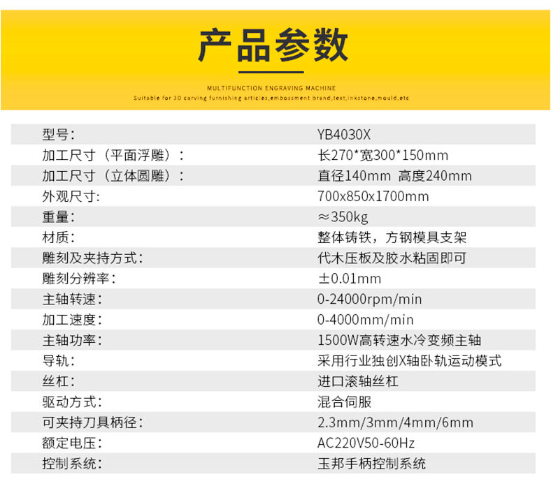 小型三維立體工藝品雕刻機(jī)