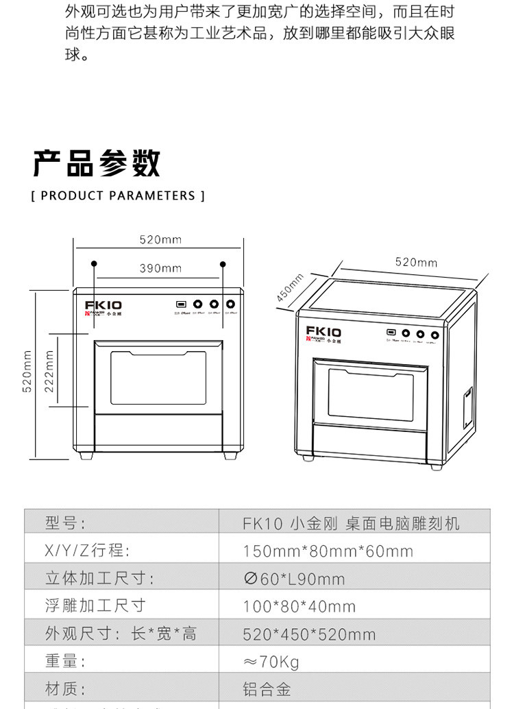 玉石雕刻機參數(shù)